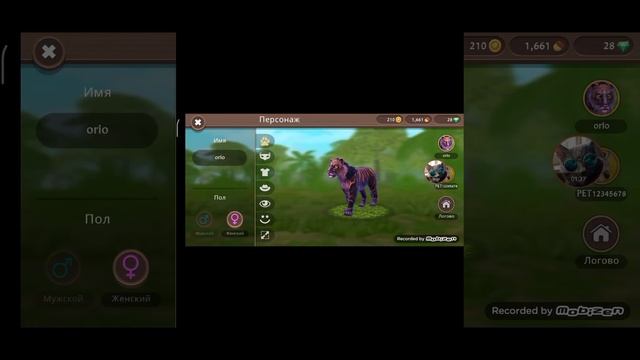 Как получить оттенок на волка?! Баг в ваилд крафт!!!??? смотреть онлайн