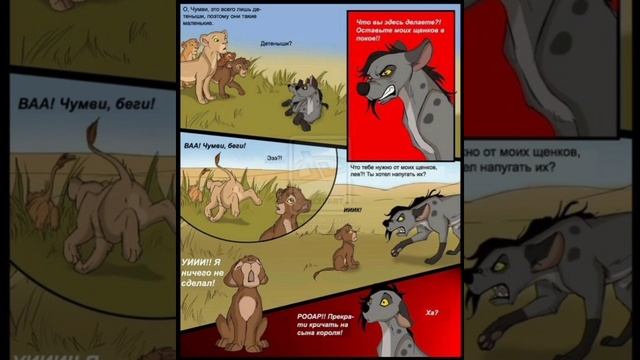 Темные времена.5