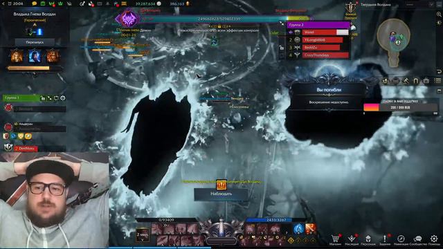 Lost Ark MMO 2023 Новички Велком смотреть онлайн