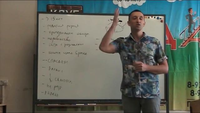 «...чтобы она прониклась сочувствием, пожалела...» Отношения мужчины и женщины смотреть онлайн