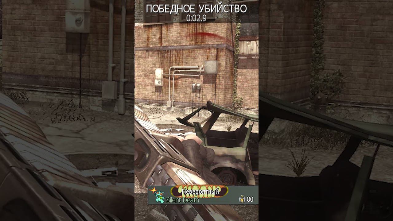 [Lucky Knife Highlights] Cod MW | Батя Может смотреть онлайн