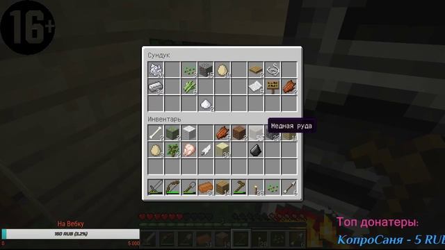 MNECRAFT ВЫЖИВАНИЕ 1.7.2 С МОДАМИ →3 смотреть онлайн