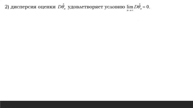 Осн Эконометрики BHA лекция 4 смотреть онлайн