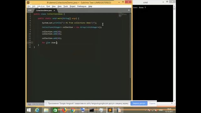 Коллекции в Java [GeekBrains] смотреть онлайн