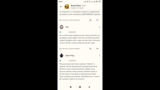 Дауны в Отзывах простите не было видео отлично скушал суп какой-то дебил смотреть онлайн