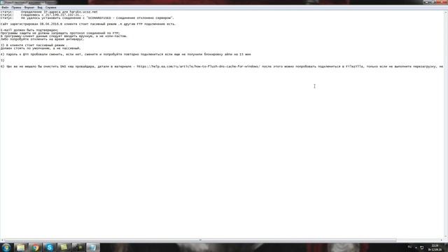 FileZilla Не удалось установить соединение с "ECONNREFUSED - Соединение отклонено сервером". | uCoz смотреть онлайн