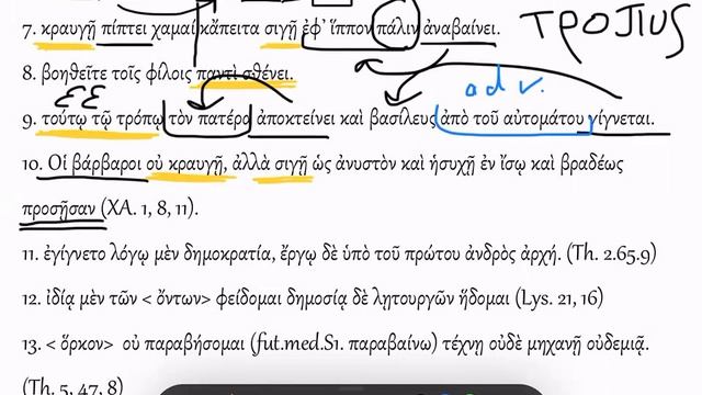 Dativus modi смотреть онлайн