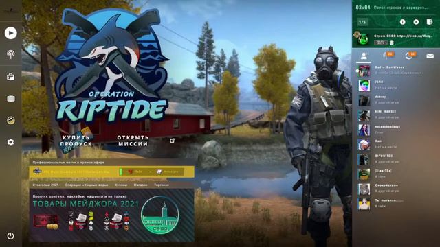 CS:GO 18 день Silver IV – Сильвер 4 mne_net_ravnix cs смотреть онлайн