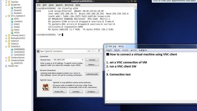 How to connect a virtual machine using VNC client смотреть онлайн