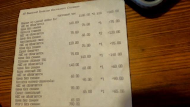 СТОЛОВАЯ - ВЕРМИШЕЛЬ в #Сириус #Сочи #Адлер смотреть онлайн