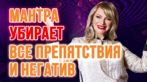 МОЩНАЯ мантра Харе Бол  Для очищения кармы. Убирает все препятствия и негатив