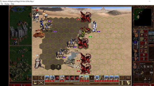 Герои меча и магии 3 ( Heroes of Might and Magic 3 ) Hota #герои3 #games #gaming #heroes3 смотреть онлайн