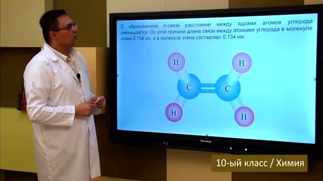 “Dərs vaxtı”: 10-cu sinif dərsləri (rus bölməsi) (31.05.2022) смотреть онлайн
