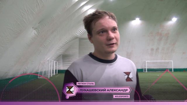 Интервью. Конгресс-Безопасность - Регион Сталь 3:0 смотреть онлайн