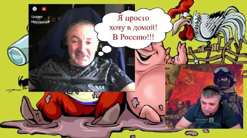Русский-это состояние души 17.08.24 смотреть онлайн