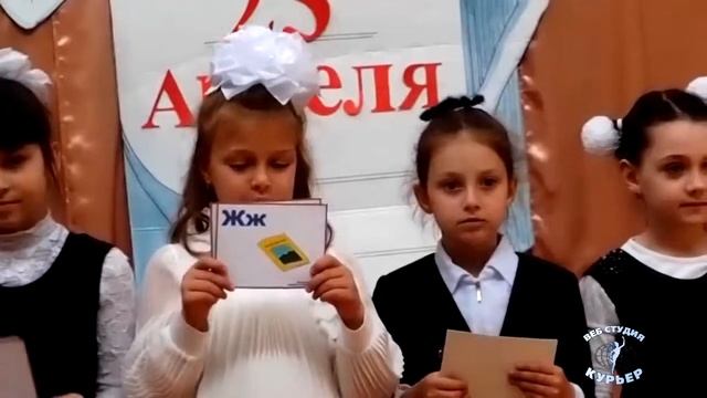 Праздник Букваря в Детской библиотеке смотреть онлайн