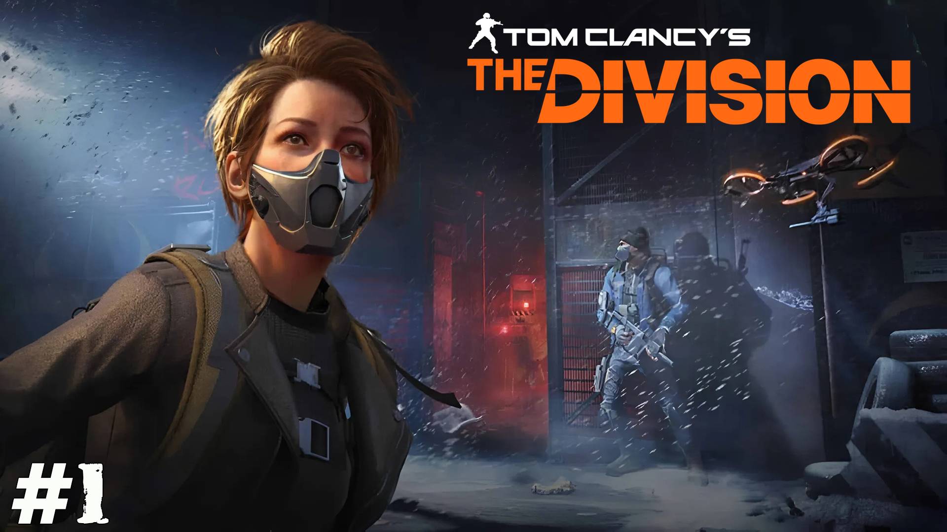 The Division (Прохождение) ▪ Твою дивизию! ▪ #1 смотреть онлайн