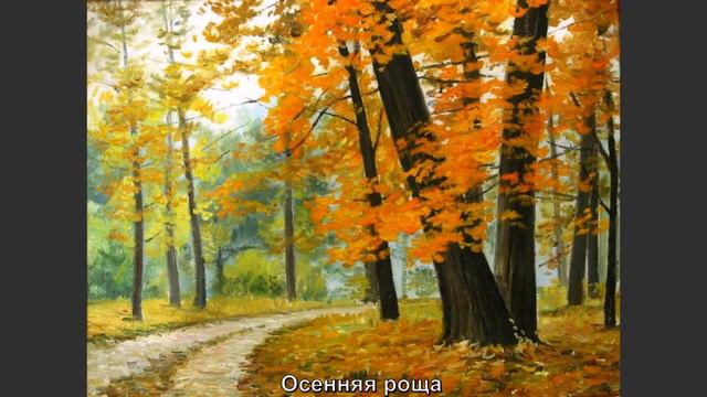 Художник Андрей Чернышов (Новороссийск) смотреть онлайн