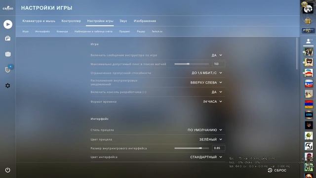 Как включить консоль в CS:GO,если не работает кнопка "е"? смотреть онлайн