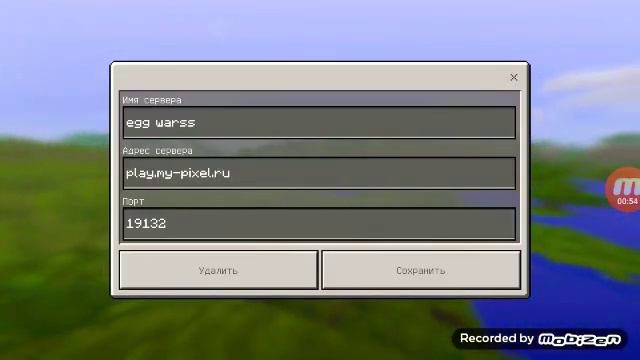 Топ 3 крутых серверов на майнкрафт 1.1.5 смотреть онлайн