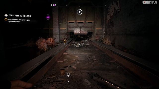 Dying Light 2 уф грибы, как использовать смотреть онлайн