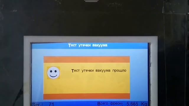 Как заправить кондиционер автомобиля   Refueling The Car Air Conditioner