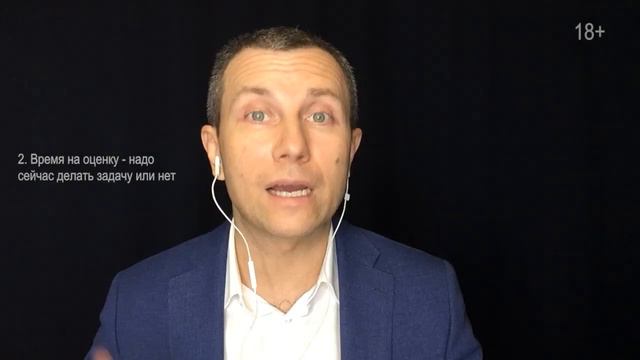 Почему в жизни Вы медленно двигаетесь вперёд Вячеслав Орешкин Персональный коуч ACC ICF смотреть онлайн