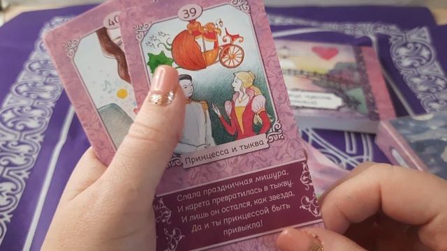 Обзор на карты "Таро оракул чувств Ирины Светской " смотреть онлайн