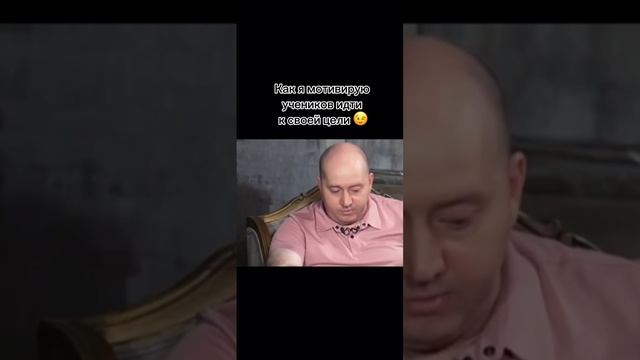 Минутка мотивации