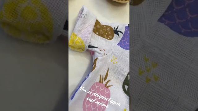 Песочник из муслина. р.62,68 смотреть онлайн