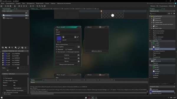 Как сделать управление и столконовение объектов в game maker? Простой и гениальный способ!