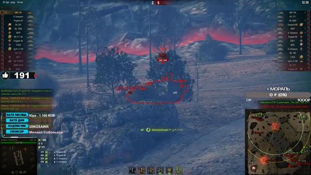 РАНГОВЫЕ БОИ 2020-2021 - ИДЕМ В ТОП 1000! Стрим World of Tanks смотреть онлайн