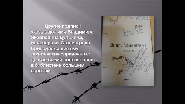 ПРЕЗЕНТАЦИЯ Книжной коллекции Каргопольлага смотреть онлайн