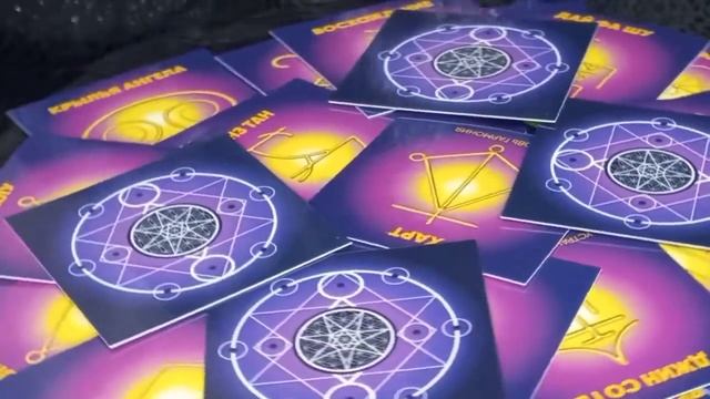 Символы Рейки смотреть онлайн