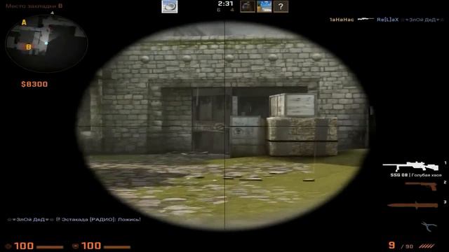 Монтаж Cs:Go #0 смотреть онлайн