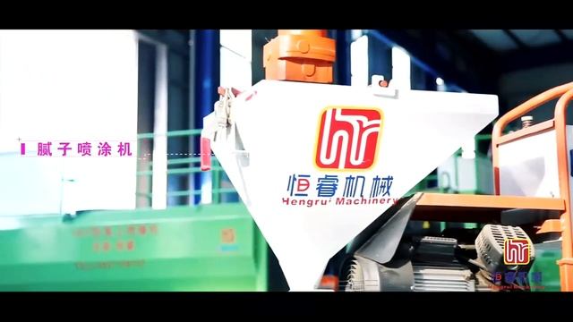 Hengrui Soil Hydroseeding Machinery Supplier