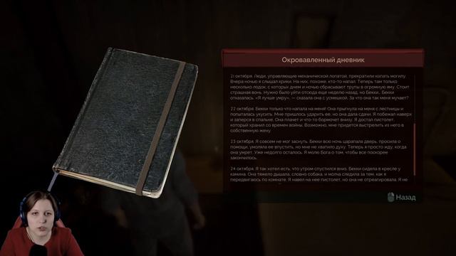 СМЕРТЬ, КРОВЬ И СОЖАЛЕНИЯ! ► Vampyr #1 смотреть онлайн