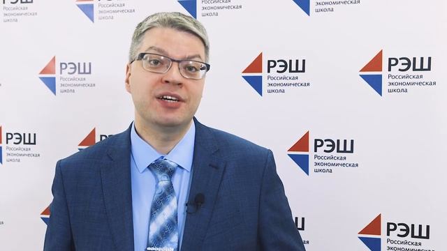 Магистерская программа РЭШ "Финансы, инвестиции, банки" смотреть онлайн