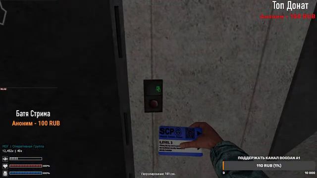 🔴СТРИМ Ищю 4 человека для Съёмок играем в Garry's Mod🔴 смотреть онлайн