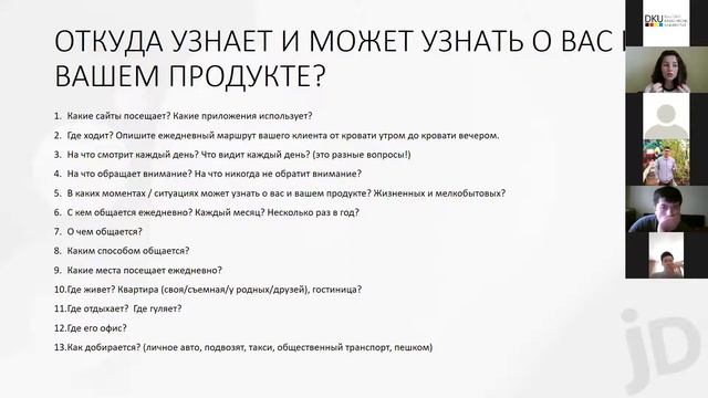 Eco-Talk 2020: вебинар «Определение продукта или услуги вашего эко-бизнеса» смотреть онлайн