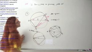 ОГЭ 2023 по математике. Геометрия. Окружность, свойства. Решение №16, 23, 24