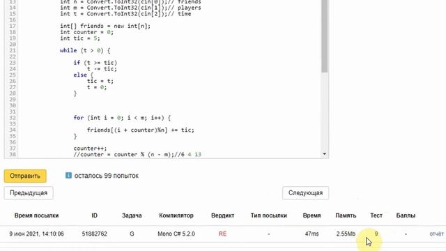 Алгоритмы от Яндекса или Боль и Страдания смотреть онлайн