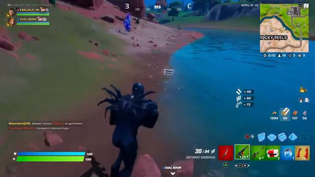 Fortnite с ChildBoom и EXPLoRaTiON приятного просмотра смотреть онлайн