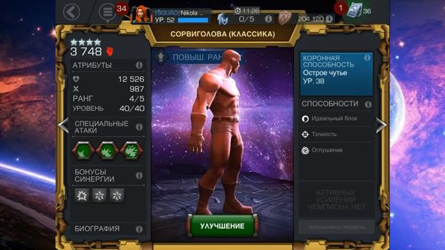 Мини-обзор DD | Бой с Коллекционером | Marvel Contest of Champions | Nikola Show смотреть онлайн
