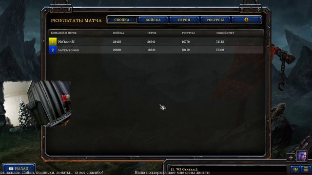 WarCraft 3 Reforged Стрим Эльфы смотреть онлайн