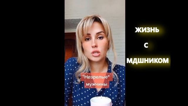 РСП не хочет готовить мясо смотреть онлайн