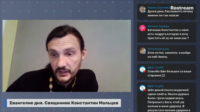 священник Константин Мальцев. Вопросы и ответы. смотреть онлайн