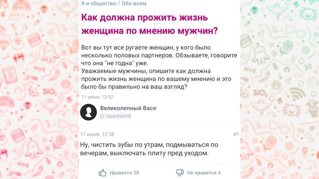 Неадекваты на женских форумах: Кто всё таки убил Марка? смотреть онлайн