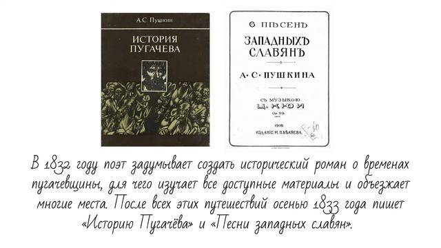 Пушкинский день смотреть онлайн