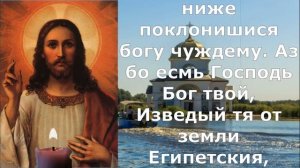 ДЕНЬГИ ПОЛЬЮТСЯ РЕКОЙ. Молитва Господу о достатке. Псалом 80. Псалом 92